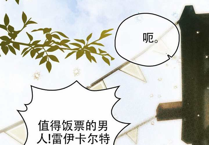 第32话 第231页