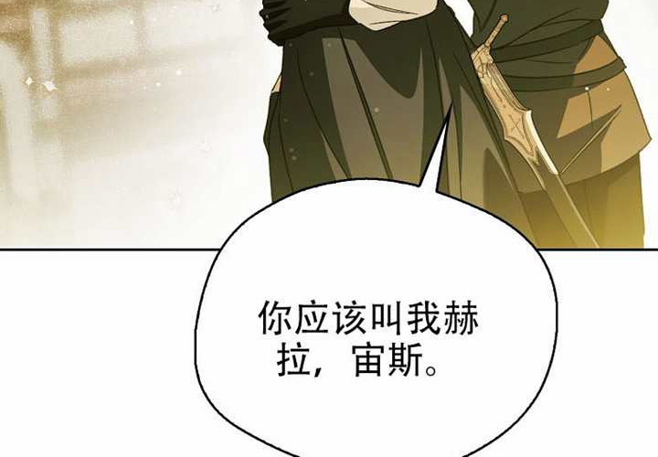 第32话 第233页
