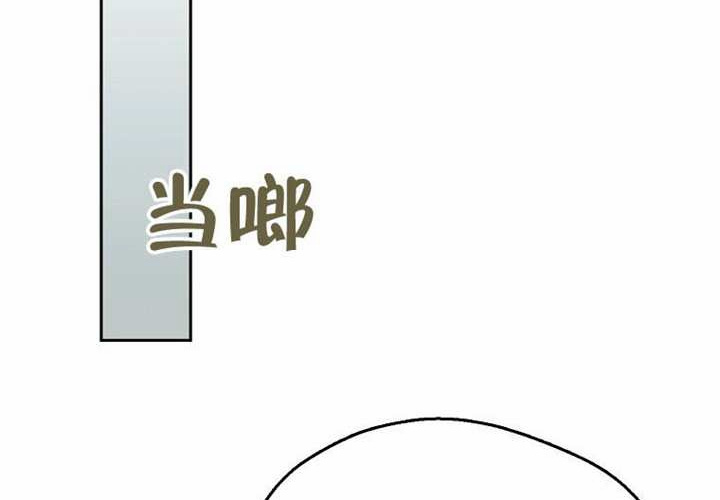 第32话 第236页