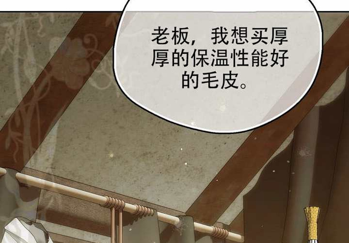 第32话 第237页
