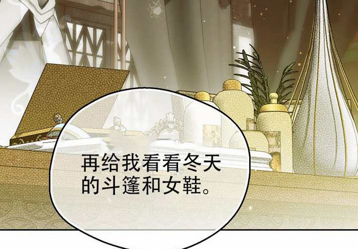 第32话 第238页