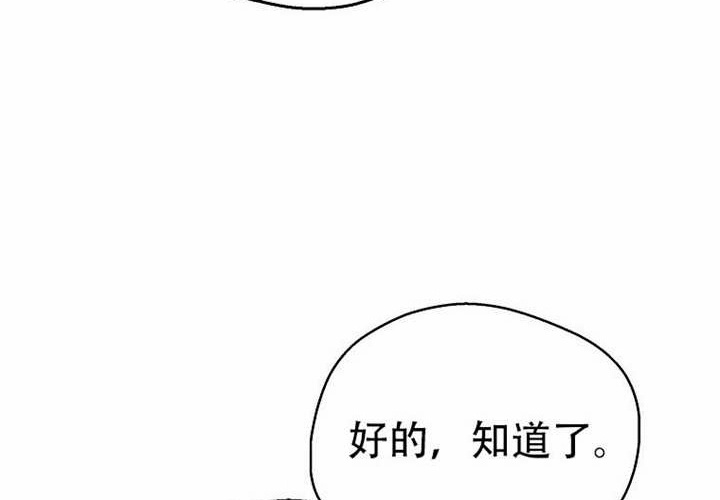 第32话 第239页