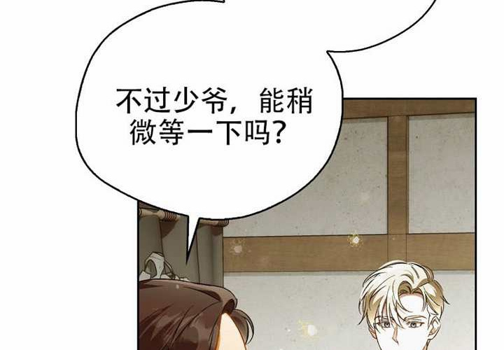 第32话 第240页