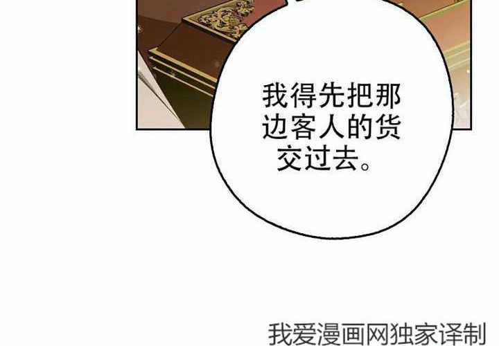 第32话 第242页