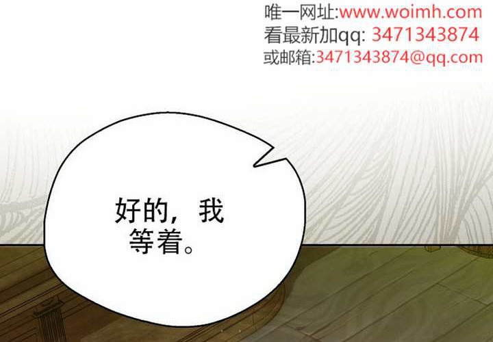 第32话 第243页