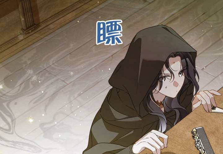第32话 第244页