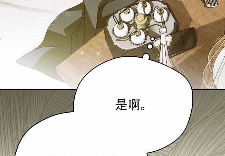 第32话 第245页
