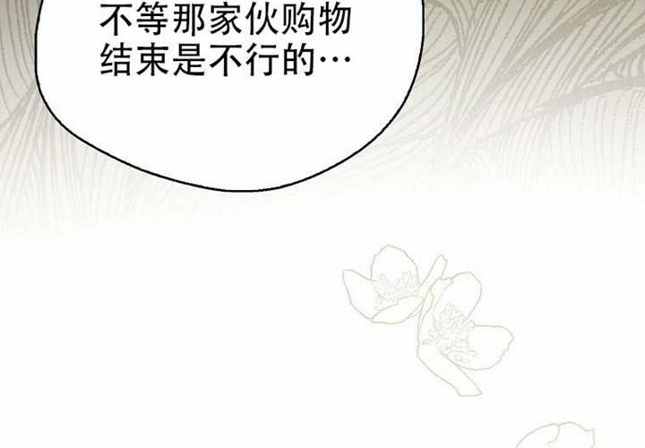 第32话 第246页