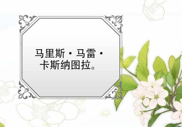 第32话 第247页