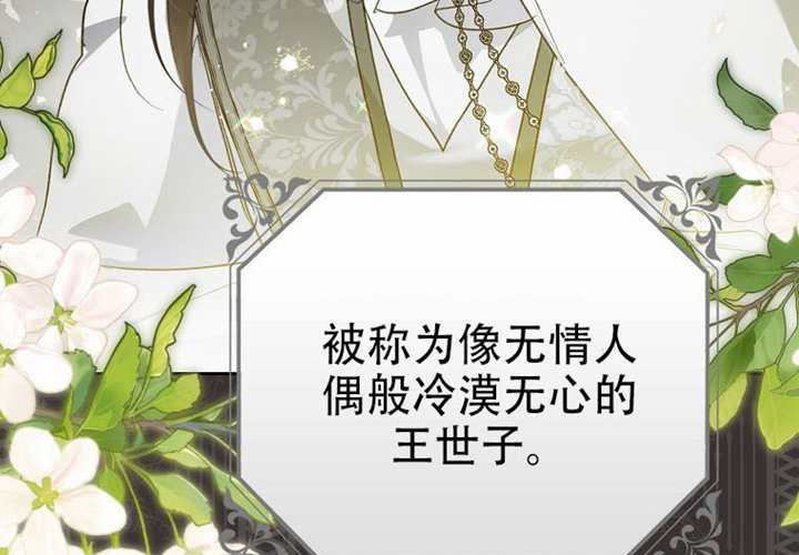 第32话 第250页