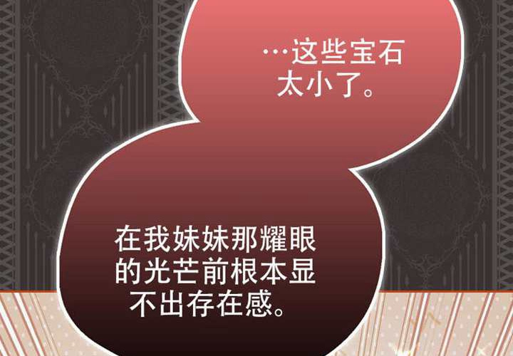 第32话 第252页