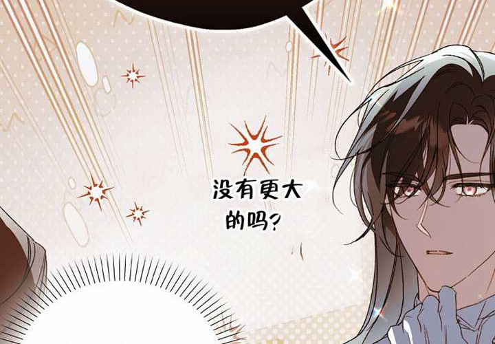 第32话 第253页