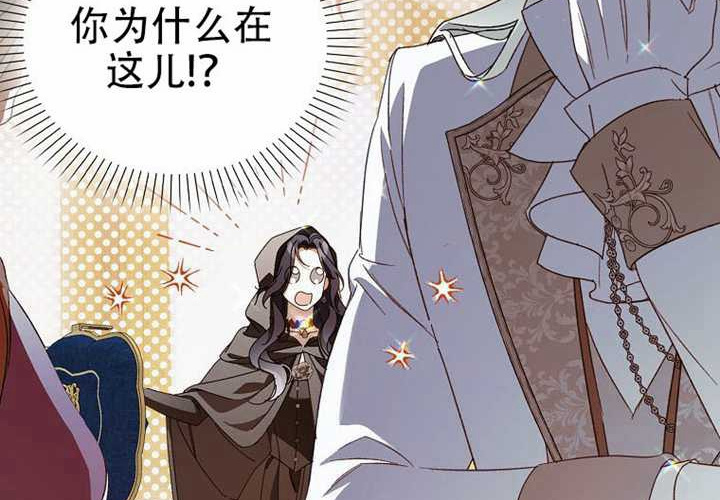 第32话 第254页