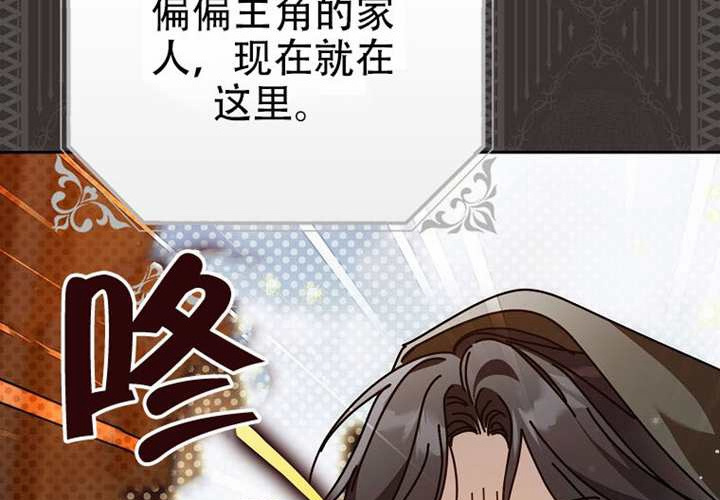 第32话 第259页