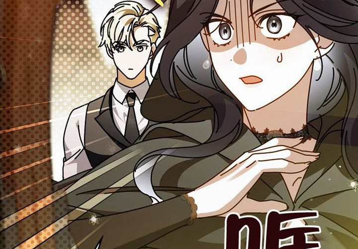 第32话 第260页