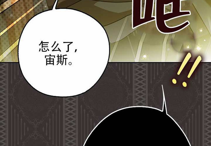 第32话 第261页