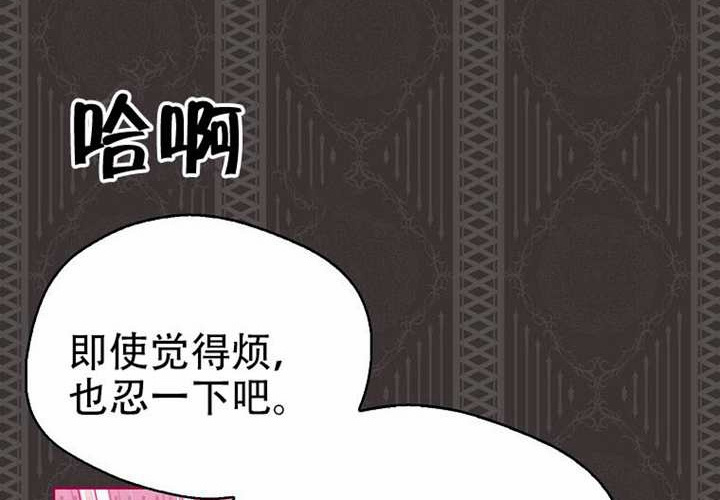 第32话 第263页
