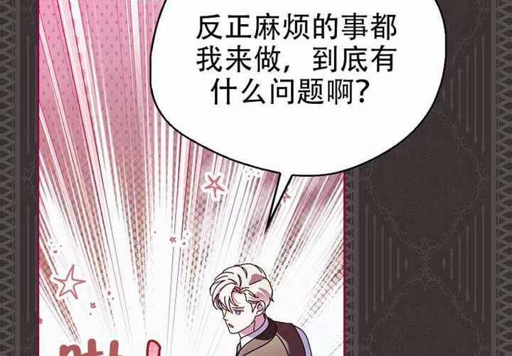 第32话 第264页