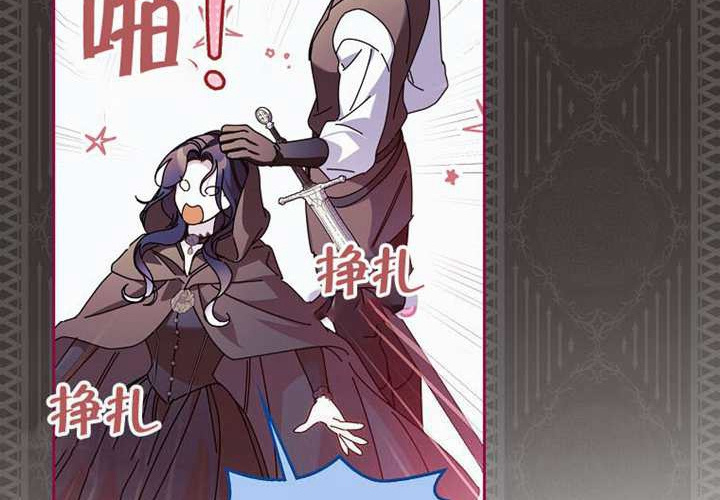 第32话 第265页