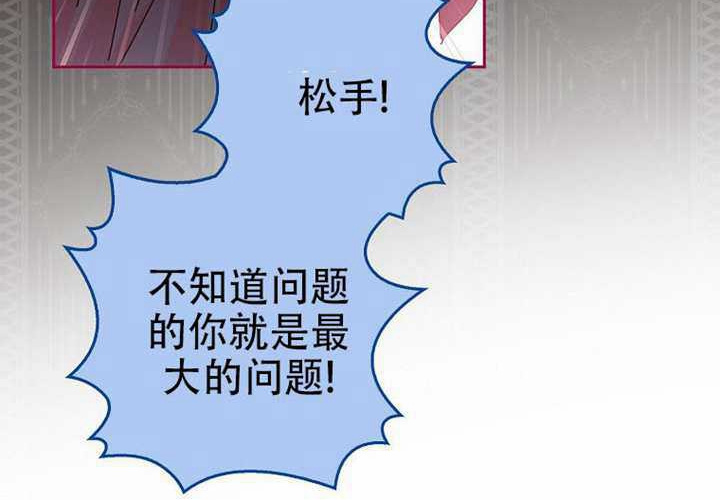 第32话 第266页