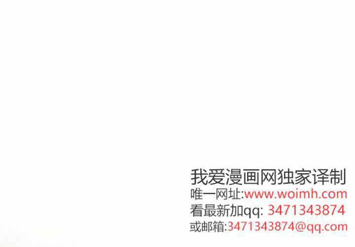 第32话 第267页