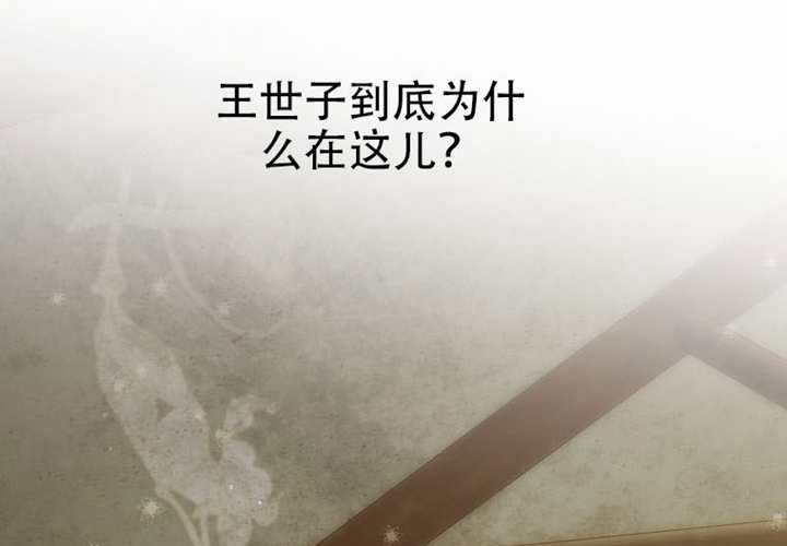 第32话 第268页