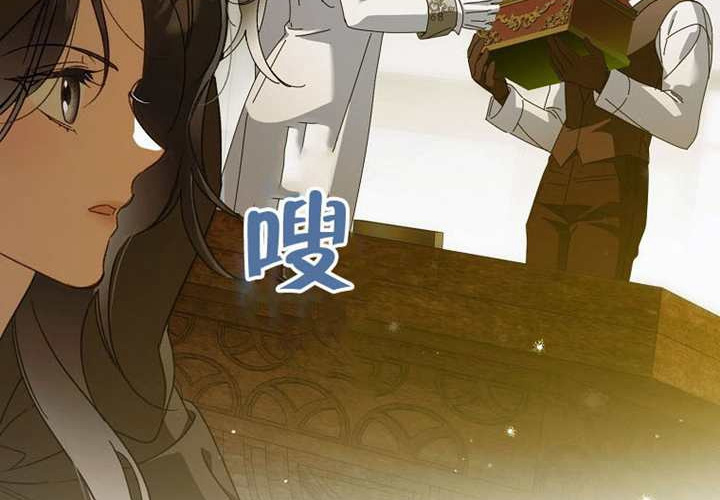 第32话 第270页