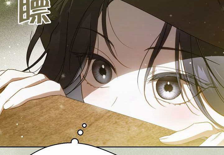 第32话 第273页