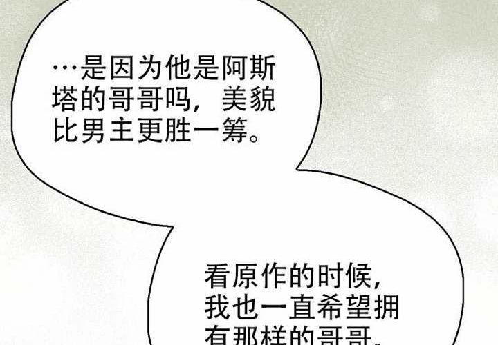 第32话 第274页