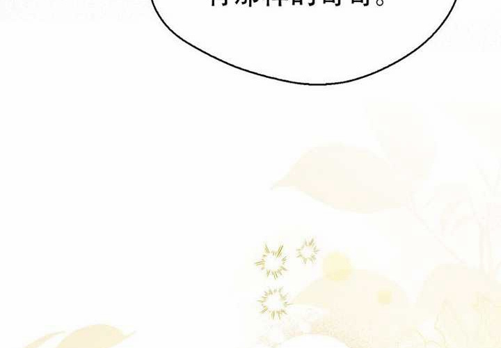 第32话 第275页