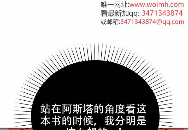 第32话 第279页