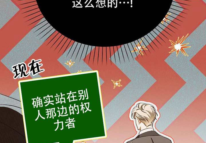 第32话 第280页