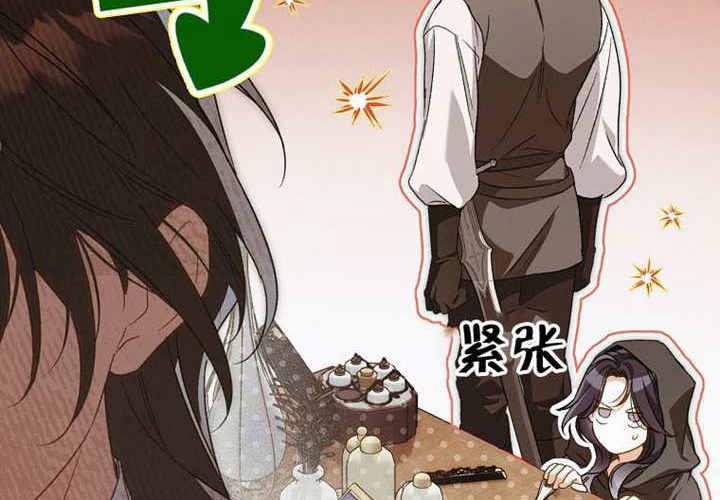 第32话 第281页
