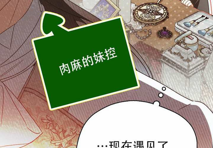 第32话 第282页