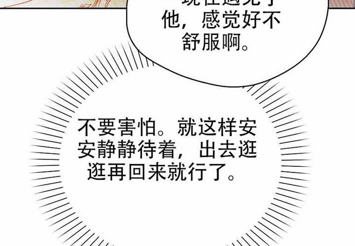 第32话 第283页