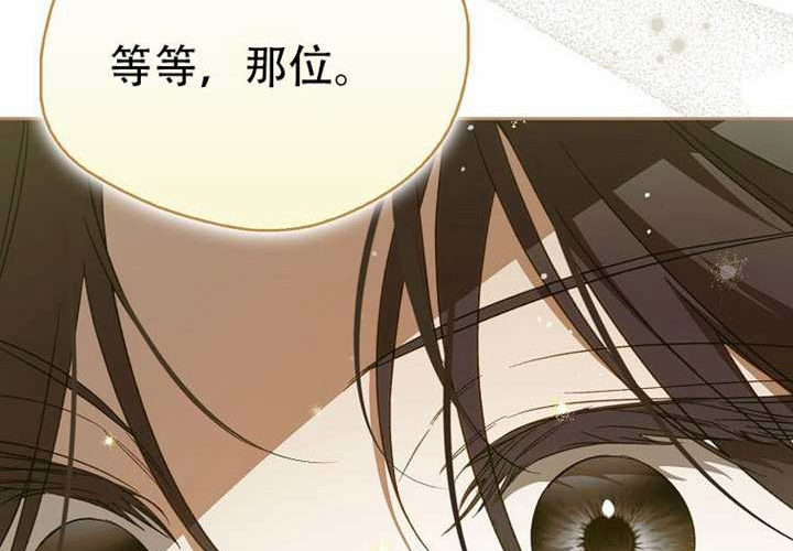 第32话 第285页