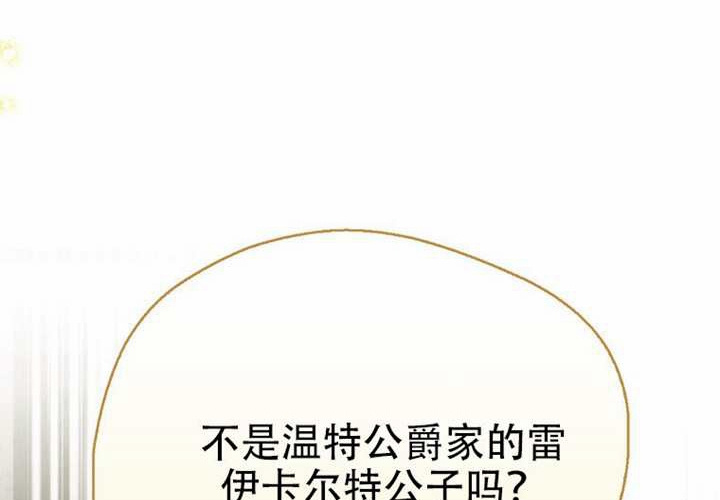 第32话 第287页