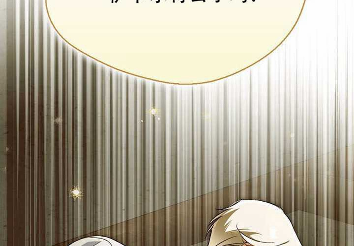 第32话 第288页