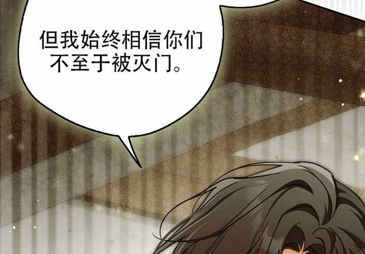 第32话 第296页