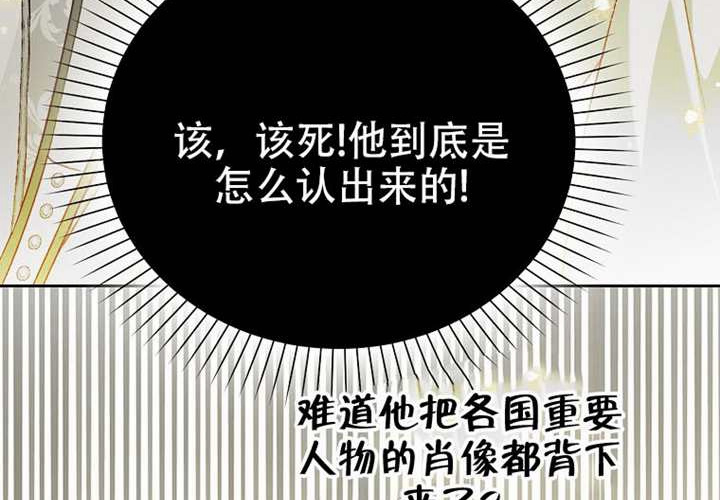第32话 第299页