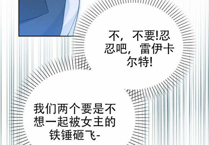 第32话 第303页