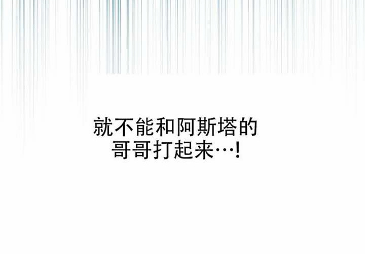 第32话 第306页