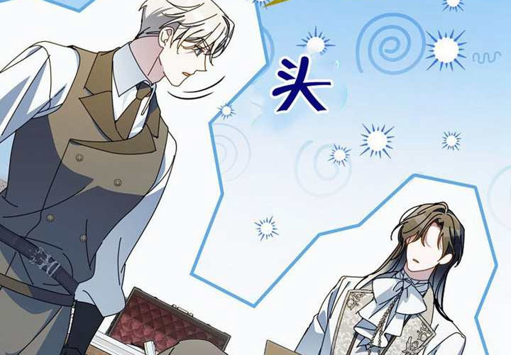 第32话 第308页