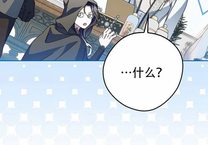 第32话 第309页