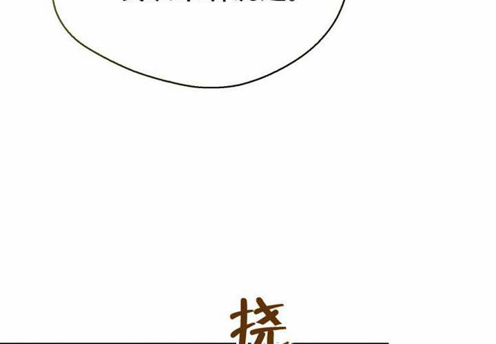 第32话 第311页