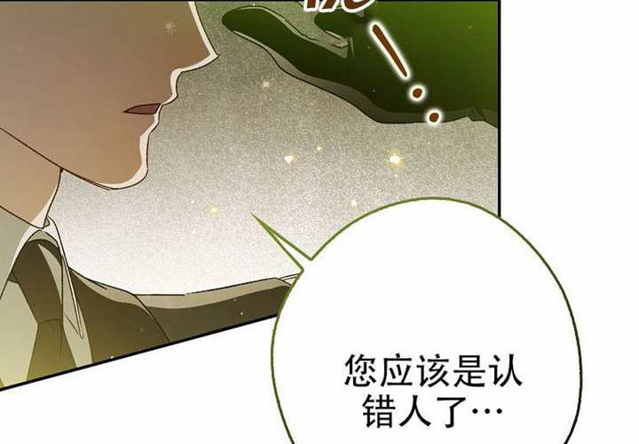 第32话 第312页