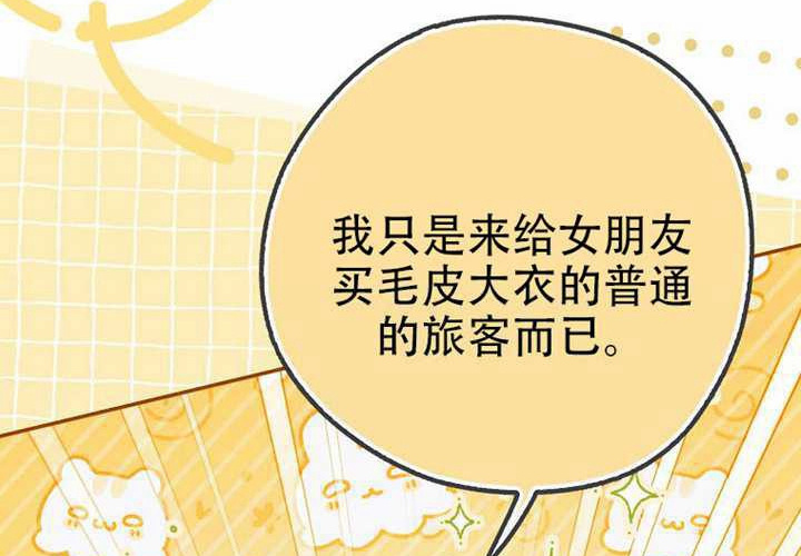 第32话 第314页