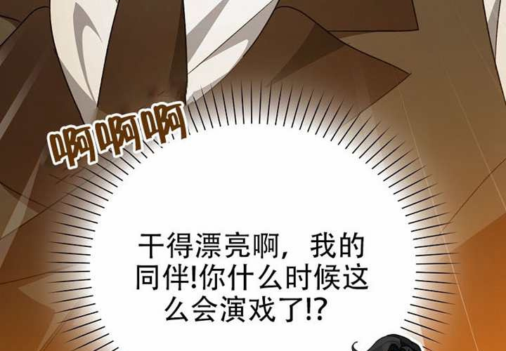 第32话 第317页