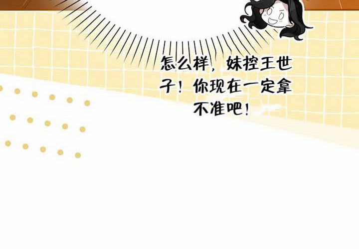 第32话 第318页
