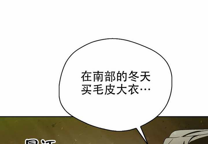 第32话 第319页